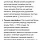 Винтаж: Брошь портретная, Lea Stein. Броши винтажные. Белкины украшения. Ярмарка Мастеров.  Фото №5