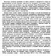 Росписи гуцульских гончаров, книга 1972 года. Мастер-классы. EcoLife_23. Интернет-магазин Ярмарка Мастеров.  Фото №2