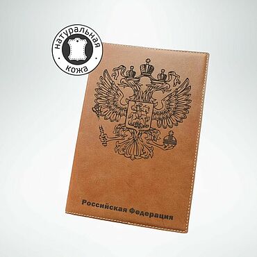 Канцелярские товары ручной работы. Ярмарка Мастеров - ручная работа Ежедневник кожаный недатированный А5 Натуральная кожа Ручная работа. Handmade.
