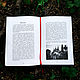 THE VAMPIRE TRAIL — theory and practice of Vampirism | Genaro. Vintage books. lakotastore. My Livemaster. Фото №4