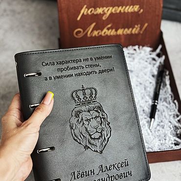 Сувениры и подарки ручной работы. Ярмарка Мастеров - ручная работа Подарок мужчине: блокнот и ручка с гравировкой. Handmade.