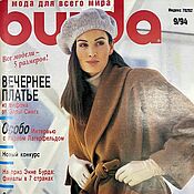 Материалы для творчества handmade. Livemaster - original item Burda Moden Magazine 9 1994 (September). Handmade.