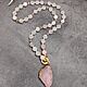 Natural rose quartz sautoir with pendant and accessories in gold, Necklace, Moscow,  Фото №1