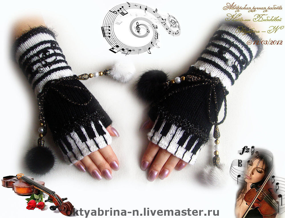 варежки тебе взять?. снег снежинки. варежки теплые зимние. музыка варежки. варежка ноты.