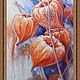  "Осенние фонарики" 40х30см. Картины. Art-Ninel  (Нина). Ярмарка Мастеров.  Фото №4