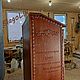 Церковный дубовый стол для записок. Столы. Николай Моисеев (blagolik). Ярмарка Мастеров.  Фото №4