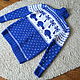 Knitted cardigan (Author's work). Sweatshirts for men. Irennovikova. Online shopping on My Livemaster.  Фото №2