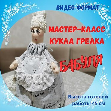 Пошив скатерти своими руками на круглый стол