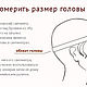 Шапка - ушанка с принтом на овчине. Шапка-ушанка. Изделия из овчины и кожи (ushanka-store). Ярмарка Мастеров.  Фото №5