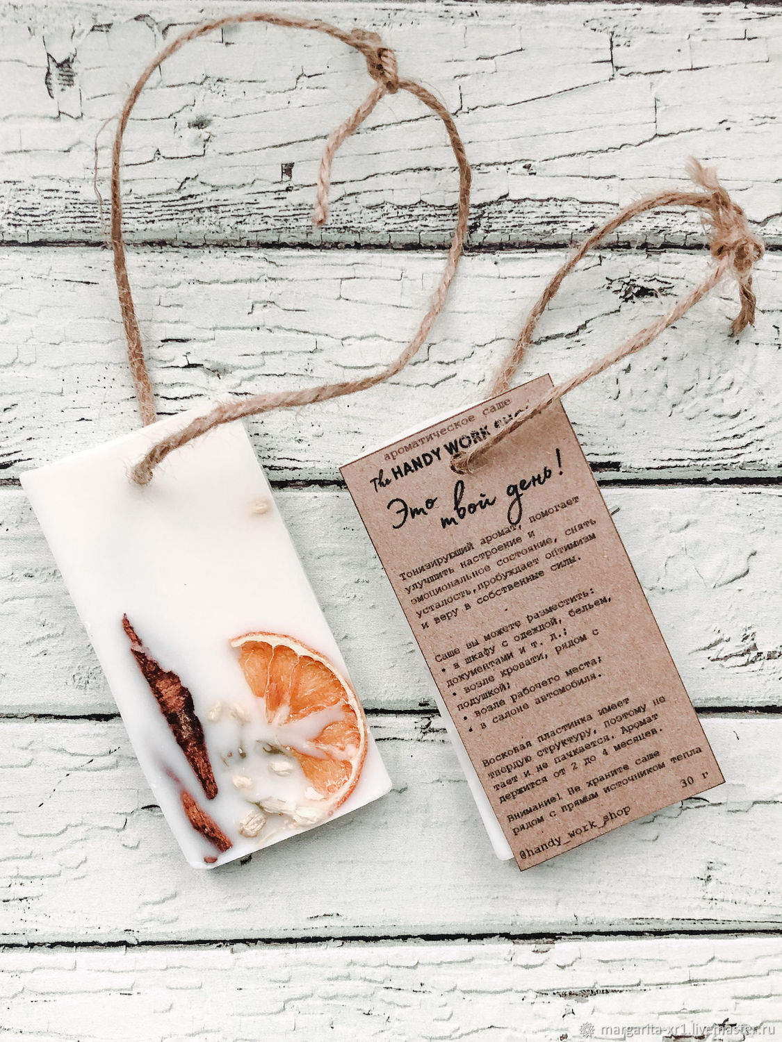 Мешочек с лавандой. Аромасаше breesal. Ароматное саше. Саше ничего. Мешочки для саше.