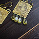Boho Viola earrings, square brass earrings with beads. Earrings. Strangell Jewelry. My Livemaster. Фото №4