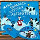 Комплект банный Жена попалась строгая и авторитетная, Банные принадлежности, Новомосковск,  Фото №1