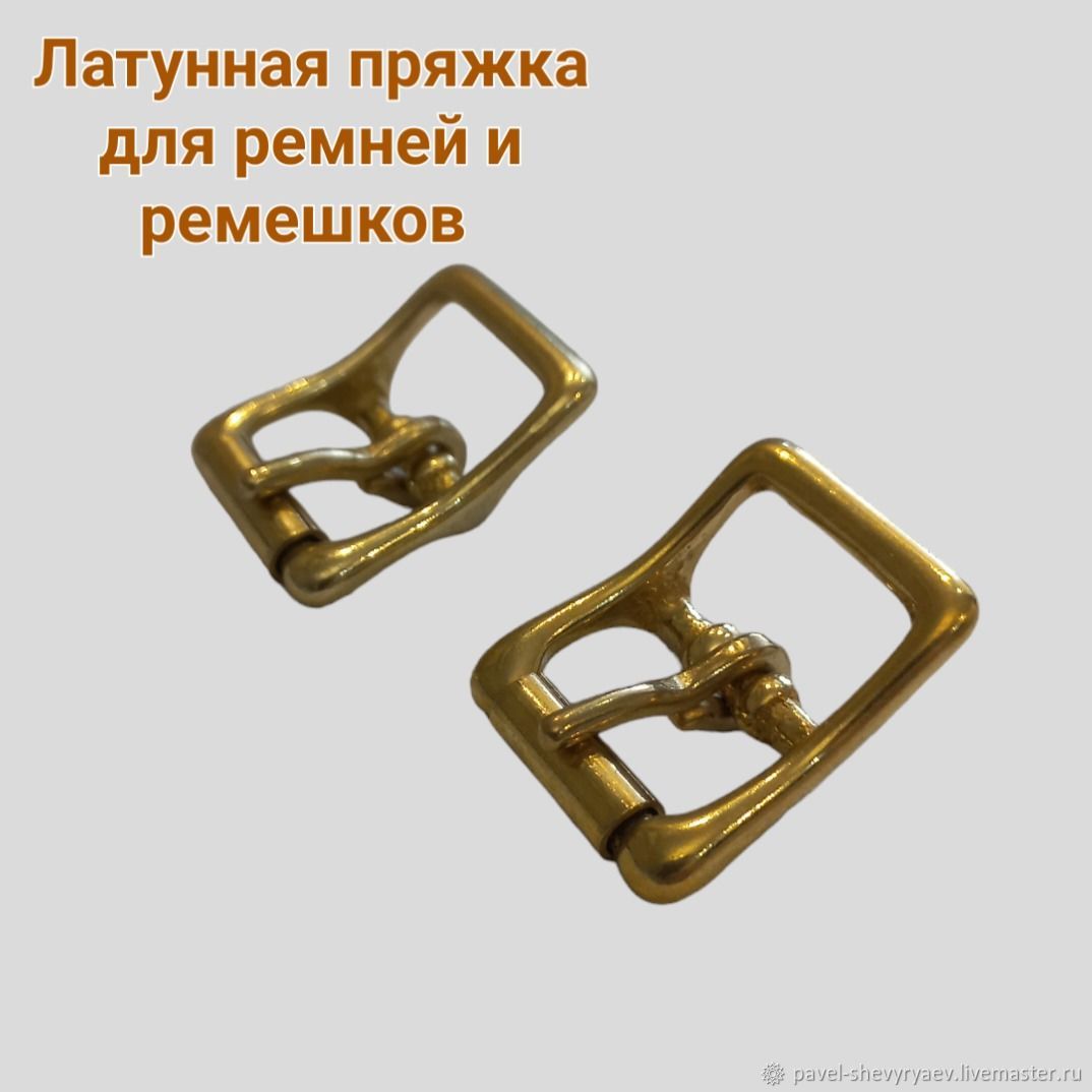 Латунная пряжка для ремня. PR00275 купить в интернет-магазине Ярмарка ...
