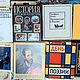 Заказать Винтаж: Книги по живописи и искусству, о художниках, СССР. Antresoli-madlen. Ярмарка Мастеров. . Книги винтажные Фото №3