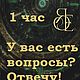 Ритуал_Свеча: Вопрос/ответ 1.0.0.010, Ритуальная свеча, Новосибирск,  Фото №1