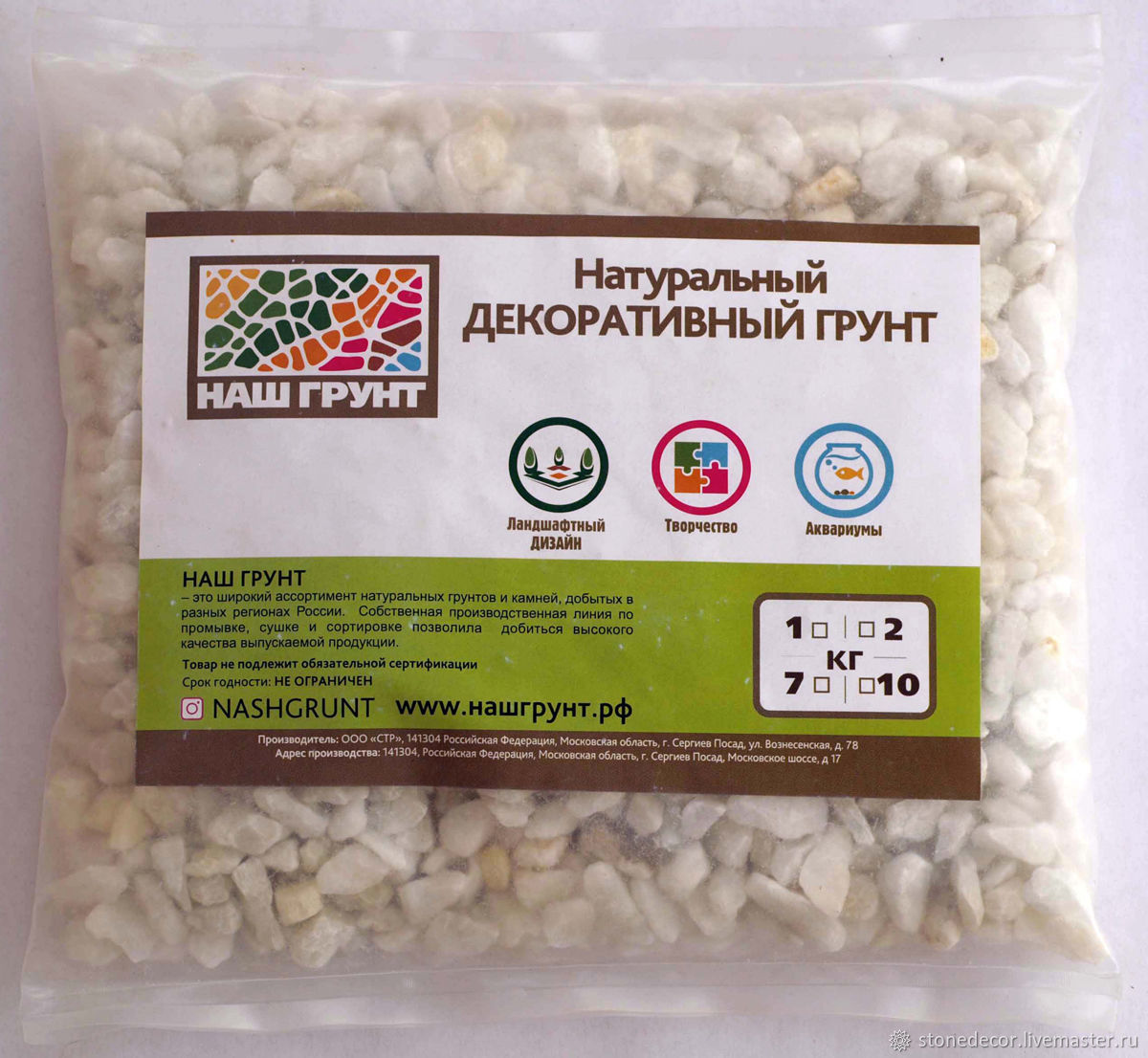 Леруа мерлен гранитная крошка