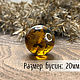 Beads ball 20mm made of natural lemon amber with inclusions. Beads1. LUXAMBER. Online shopping on My Livemaster.  Фото №2
