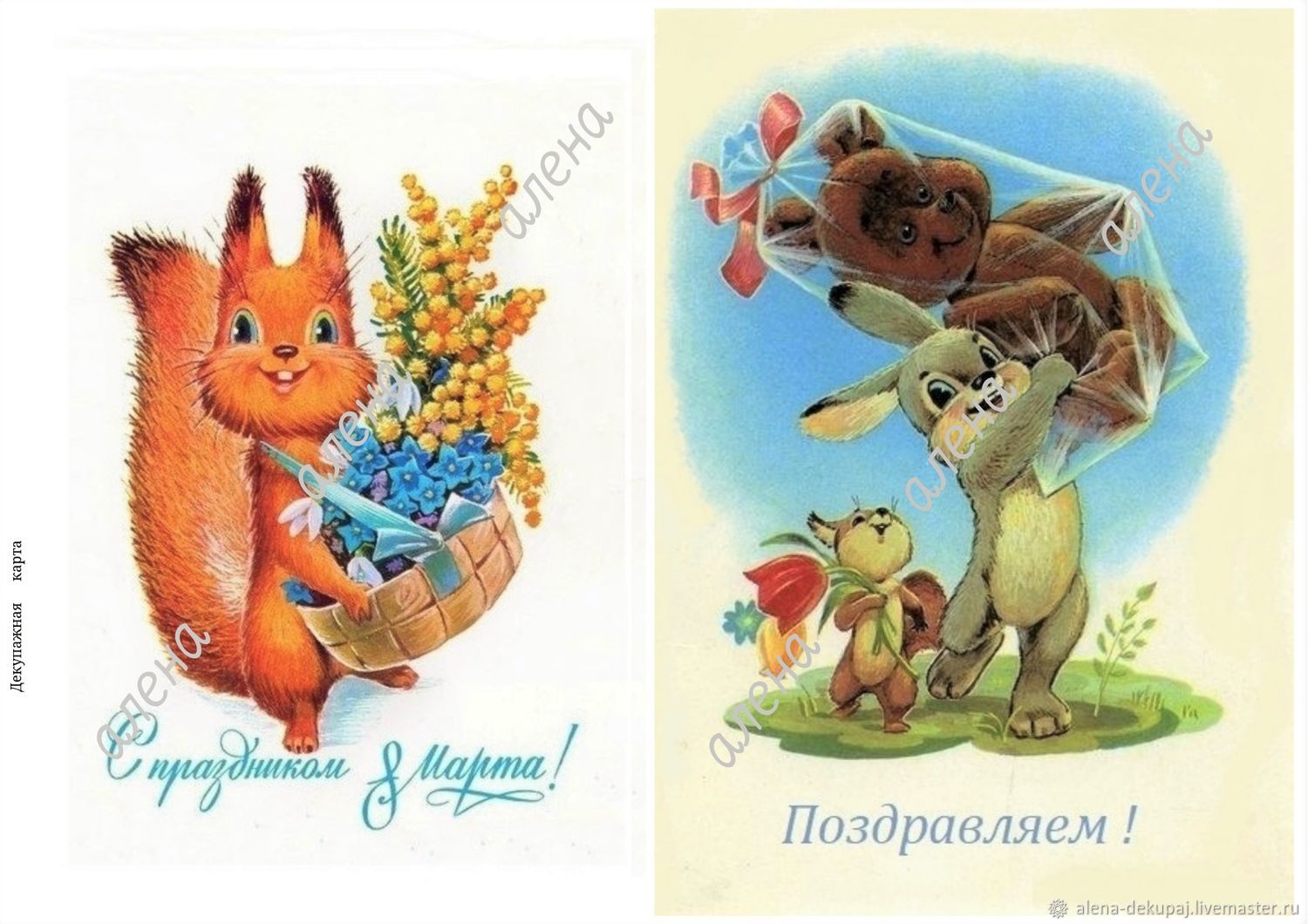 Владимир Зарубин открытки день знаний