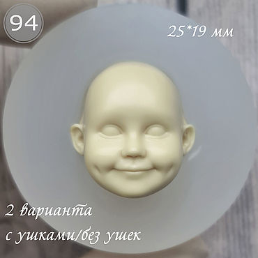 Материалы для творчества ручной работы. Ярмарка Мастеров - ручная работа Молд лица №94. Handmade.