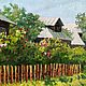 Картина маслом "Солнечный день", Картины, Москва,  Фото №1