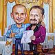 Шарж сюжетный. Шарж. ArtSandra. Ярмарка Мастеров.  Фото №4