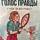 МАК карты, расклад. Помогу понять о чем ты или твои близкие молчат, Оракул, Истра,  Фото №1