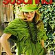Платье связано по мотивам  жилетки из журнала "SUSANNA"