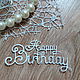 !Вырубка для скрапбукинга Happy Birthday-дизайнерский картон. Вырубки для скрапбукинга. S v e t a F k a. Интернет-магазин Ярмарка Мастеров.  Фото №2