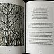 Заказать PDF Книга- сборник стихотворений с авторскими иллюстрациями. РАЗНОЦВЕТНЫЙ МИР (Татьяна). Ярмарка Мастеров. . Подарочные книги Фото №3
