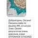Заказать Мастер-класс вязаного ковра «Адонис». Лисова Оксана (lisova). Ярмарка Мастеров. . Курсы и мастер-классы Фото №3