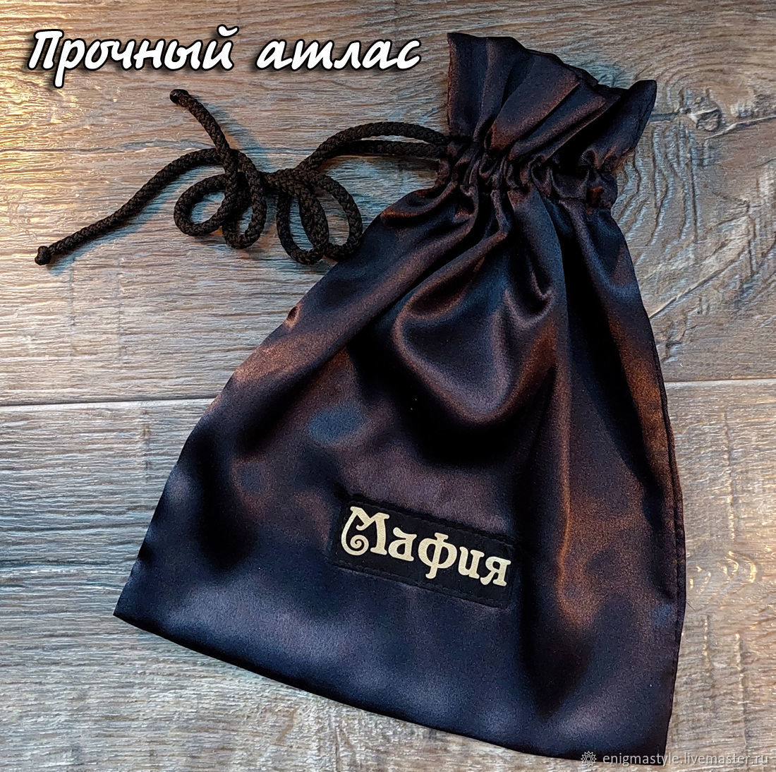 Маска мафия Бэтмен - Пантера, именная маска на заказ в интернет ...