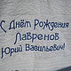 Заказать Полотенце,подарочное. Демидова Марина (DeMar). Ярмарка Мастеров. . Полотенца Фото №3