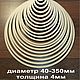 Набор колец из 20шт. 4мм. толщина для ловца снов, макраме. Материалы для ловца снов. Виталий Бутко (wetka). Интернет-магазин Ярмарка Мастеров.  Фото №2