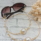 Аксессуары handmade. Livemaster - original item Eyeglass chains: Pearl holder. Handmade.