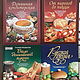  4 книги по кулинарии, автор Э. Меджитова, Подарочные книги, Москва,  Фото №1