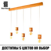 Белый круглый деревянный подвесной светильник: Plafond Zero