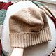Кашемировая шапка Кэмел,  55-56 размер. Шапки. ramremik-knitting-cashmere. Интернет-магазин Ярмарка Мастеров.  Фото №2