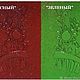 Супервата для золочения (сухая патина), "Фуксия". Декор для декупажа и росписи. Декупажная лавка (Decoy-Shop). Ярмарка Мастеров.  Фото №4
