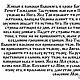 Заказать Ремень с пряжкой "Афон" 50мм, артикул М50КАФ. Петербургские шорные мастерские (Shoraspb-3). Ярмарка Мастеров. . Ремни Фото №3