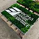 Логотип из мха. Фитокартины. Green.Box. Ярмарка Мастеров.  Фото №4