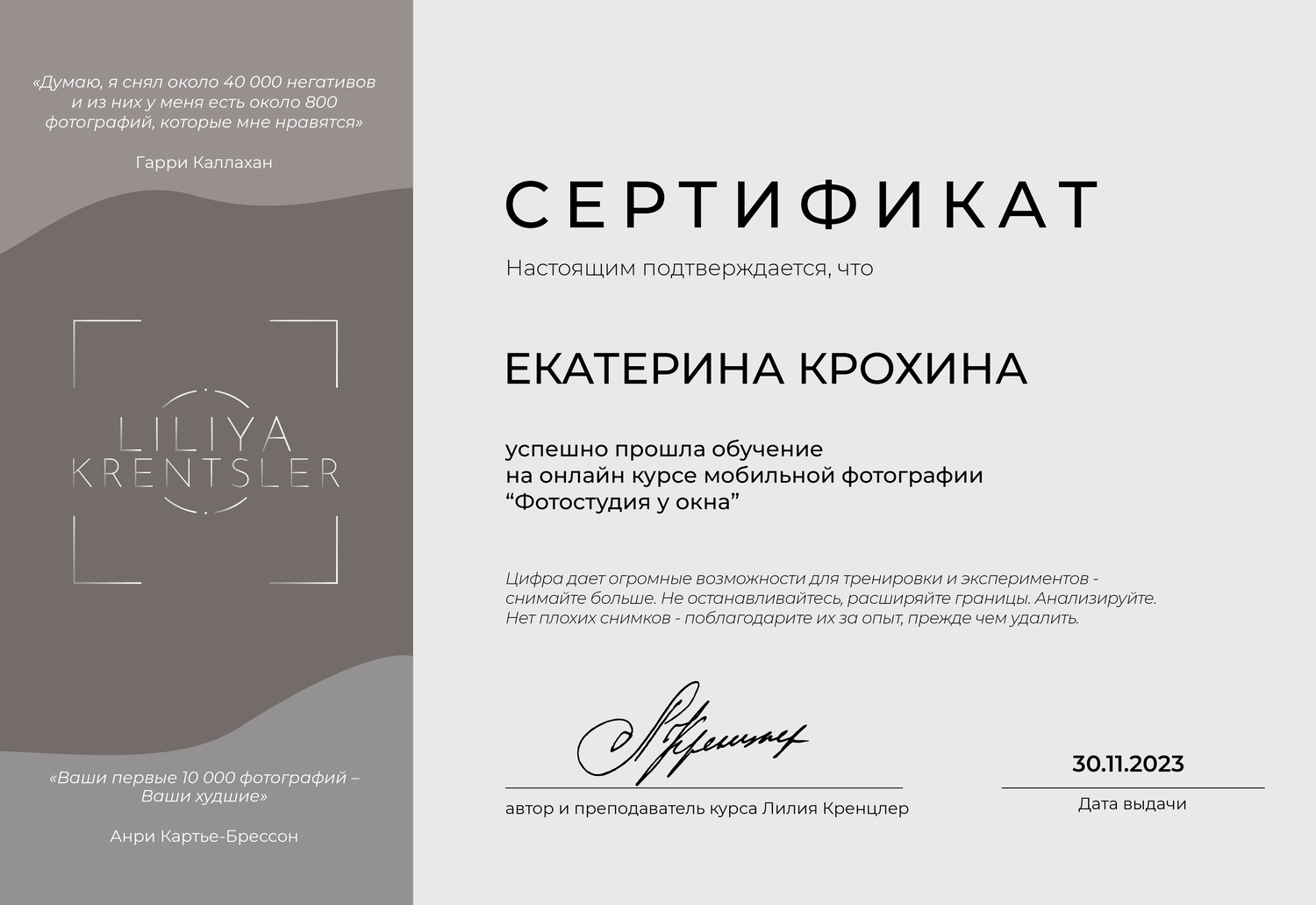 Мой профиль