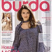 Материалы для творчества handmade. Livemaster - original item Burda Moden Magazine 8 2010 (August) with patterns. Handmade.