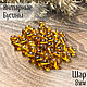 Beads ball 8mm made of natural Baltic amber cognac color, Beads1, Kaliningrad,  Фото №1