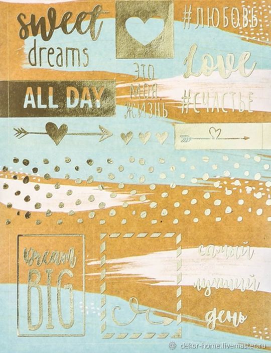 Dreams 12. фломастеры cosmic dreams 12. Dreams 12. кошелек с единорогом. на липучках единороги.