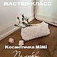 Выкройка + МК Косметичка MiMi, Выкройки, Кострома,  Фото №1