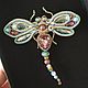 Soutache brooch 'Dragonfly 4' in stock, Brooches, Moscow,  Фото №1