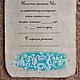 Заказать Приглашение - свиток "Морозный узор" бирюзовый в винтажном стиле. Ольга Серебровская (eventtime). Ярмарка Мастеров. . Пригласительные на свадьбу Фото №3