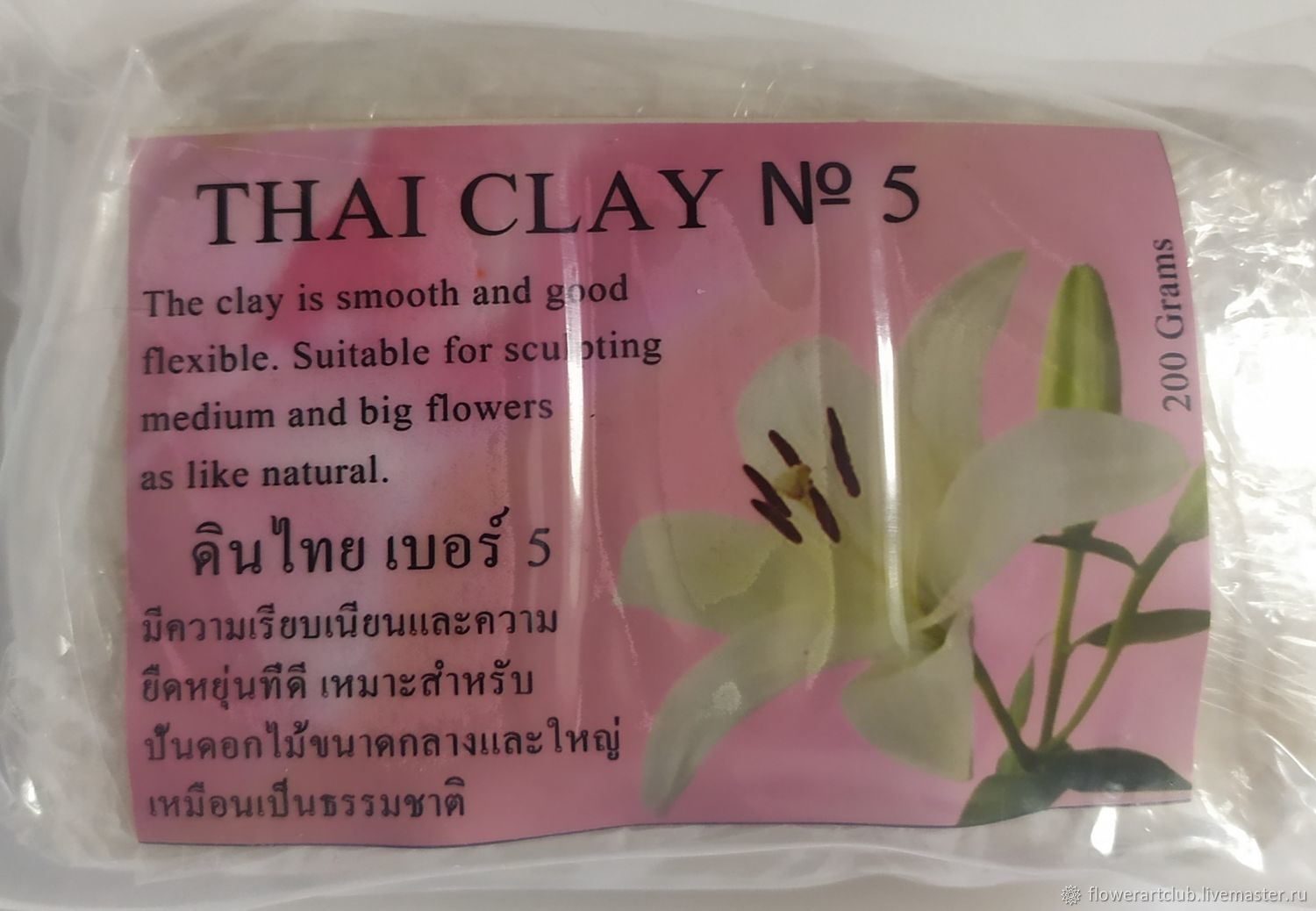 Thai clay 7 intel optane 5800x