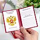 Орден и удостоверение с гравировкой. Медали. Suvenir master. Ярмарка Мастеров.  Фото №7