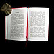 Toltecs of the new millennium. Practical application of Castaneda's techniques. Vintage books. lakotastore. My Livemaster. Фото №5